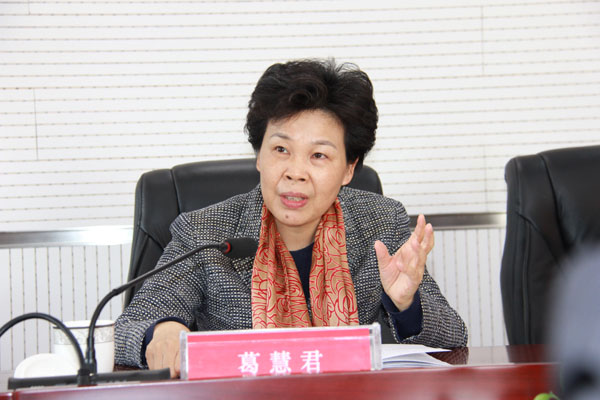 1489634393437116.jpg 葛部长在座谈会讲话2.JPG